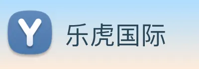 乐虎国际 logo